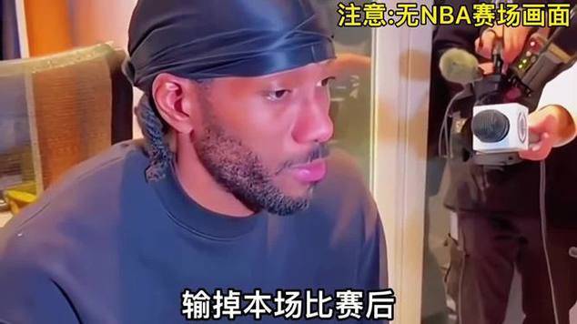哈登布赛后批评对手球员态度